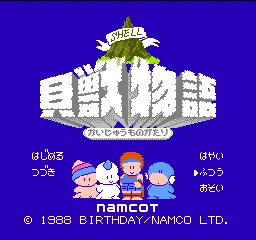 Title Screen